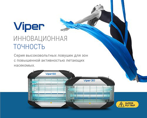 Viper 30/60 Killer